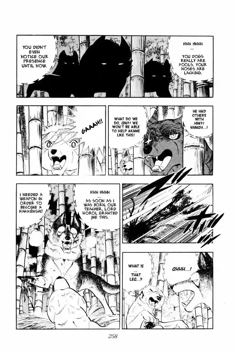 Ginga Nagareboshi Gin Chapter 45 12